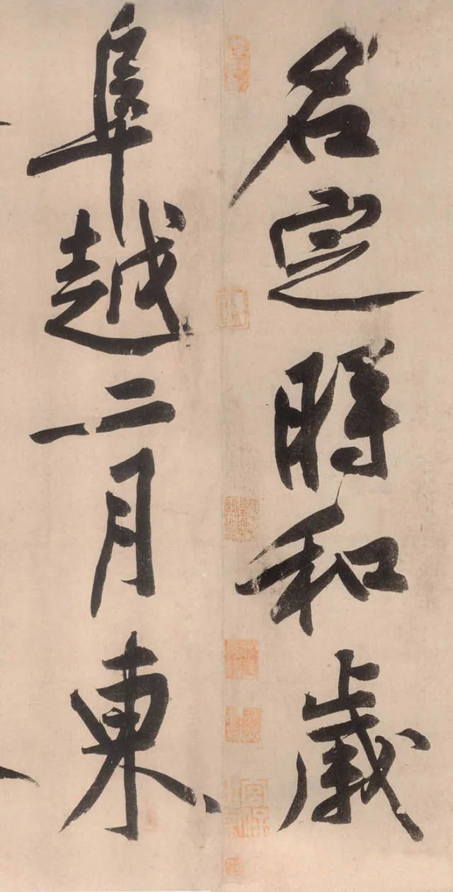 4 亿落槌,震惊世人 中国艺术品拍卖的世界纪录就此改写 《砥柱铭》的配图5-墨韵书香