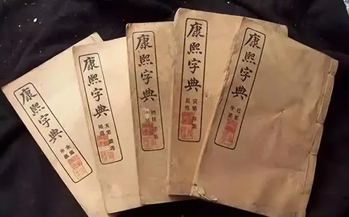 翻烂古书才懂:从周朝到清朝,“官方普通话” 全按洛阳话模板来!的配图6-墨韵书香