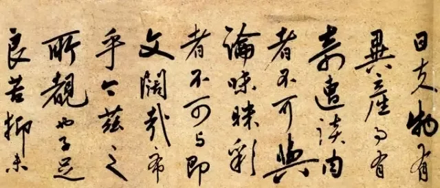 嘉靖帝口中的