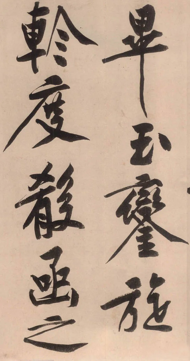 4 亿落槌,震惊世人 中国艺术品拍卖的世界纪录就此改写 《砥柱铭》的配图7-墨韵书香