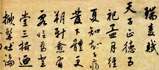 嘉靖帝口中的