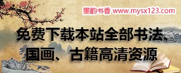 网站全部资源