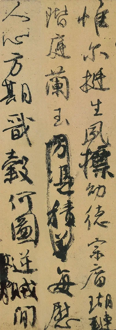 颜真卿:忠义千秋祭侄魂的配图5-墨韵书香