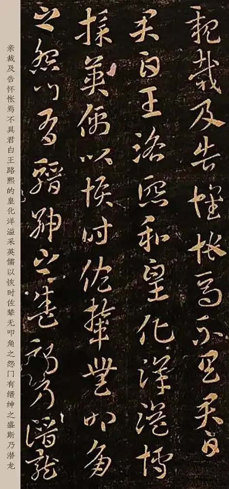 是谁让初唐大家坐守荒碑三昼夜?的配图5-墨韵书香