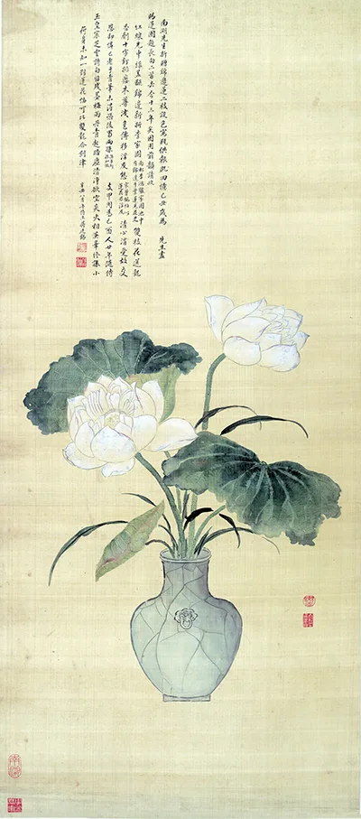 《赐莲图轴》皇帝送莲花,大臣画名画,后来他们都去编字典了?的配图7-墨韵书香