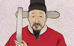嘉靖帝口中的