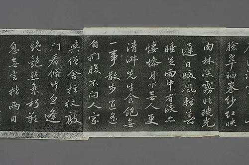 东坡先生的海棠心事:被贬后,我把孤独说给花儿听 《定惠院海棠诗卷》的配图7-墨韵书香