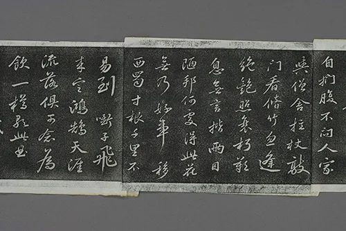 东坡先生的海棠心事:被贬后,我把孤独说给花儿听 《定惠院海棠诗卷》的配图8-墨韵书香
