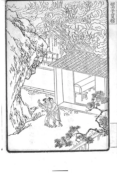 《百孝图》:百位孝子的图卷传奇与千年孝道密码的配图9-墨韵书香