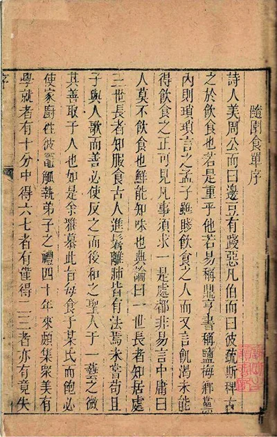 古人吃火锅多奢侈?从战国古董羹到宋朝 “拨霞供”,书画里的涮肉太会了的配图3-墨韵书香