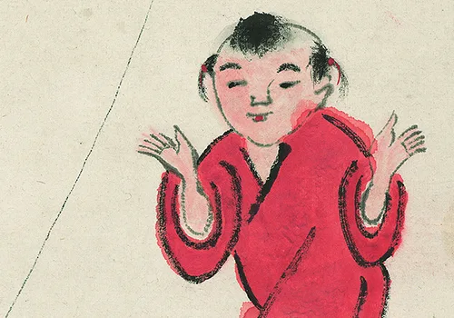 战乱年代的 “天真” 画:齐白石笔下五个玩风筝的小孩,道尽中国人的苦与盼的配图2-墨韵书香