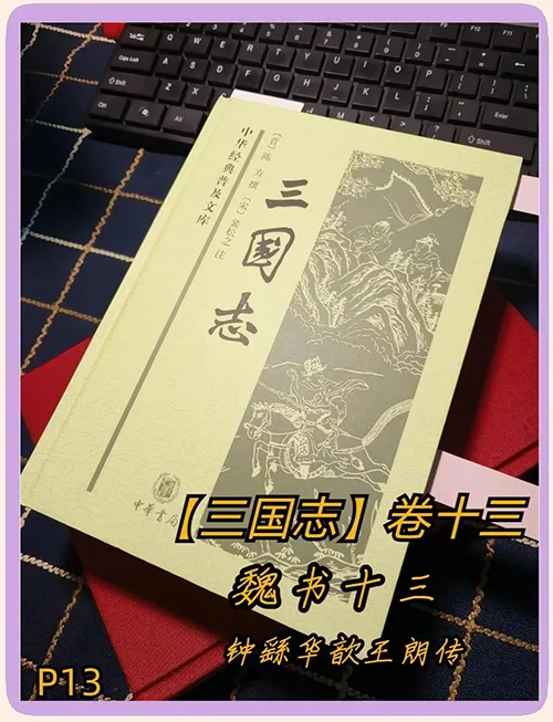 古人吃火锅多奢侈?从战国古董羹到宋朝 “拨霞供”,书画里的涮肉太会了的配图4-墨韵书香