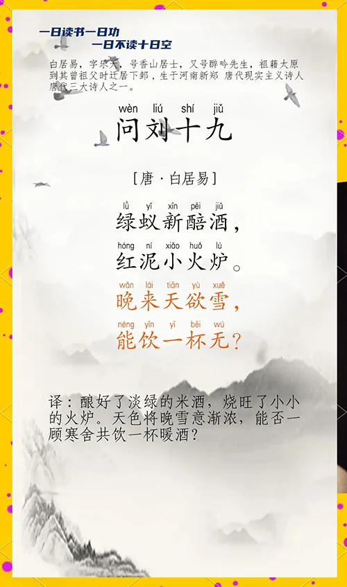 古人吃火锅多奢侈?从战国古董羹到宋朝 “拨霞供”,书画里的涮肉太会了的配图5-墨韵书香