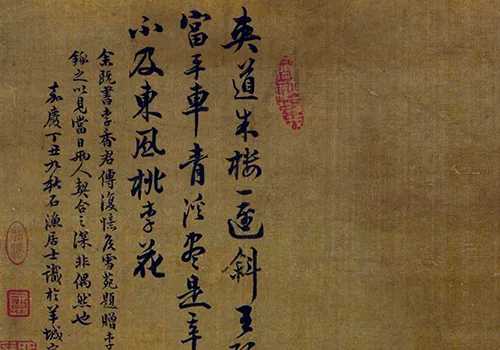 17 岁天才少年画的李香君,让 12 位名家抢着题字,咋这么牛?的配图4-墨韵书香