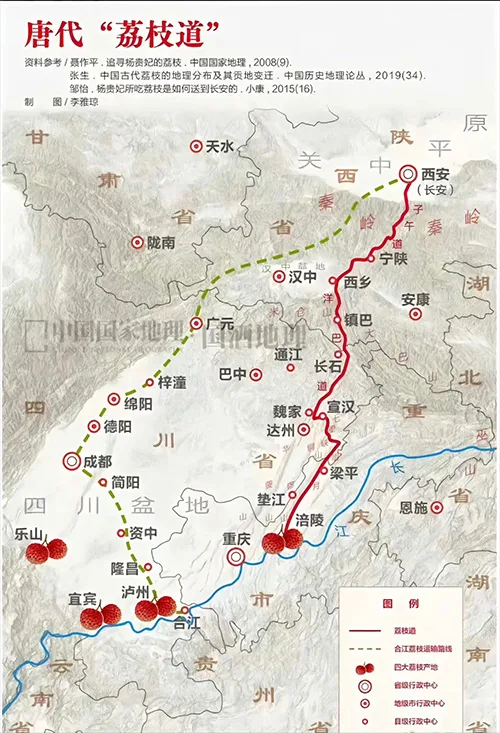 荔枝道考古现场:原来杨贵妃吃的荔枝真不是从广东运来的!的配图7-墨韵书香