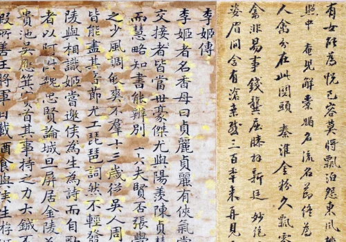 17 岁天才少年画的李香君,让 12 位名家抢着题字,咋这么牛?的配图5-墨韵书香