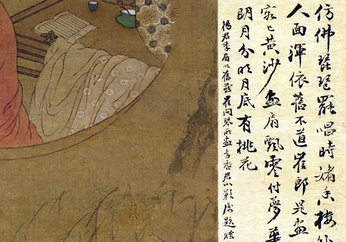 17 岁天才少年画的李香君,让 12 位名家抢着题字,咋这么牛?的配图7-墨韵书香
