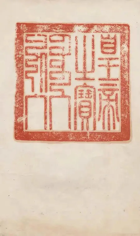 日本展出《马关条约》原件:精致墨痕下,是 14 亿人永远的伤疤!的配图4-墨韵书香