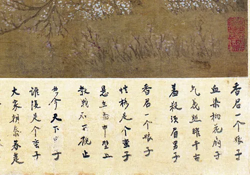 17 岁天才少年画的李香君,让 12 位名家抢着题字,咋这么牛?的配图8-墨韵书香