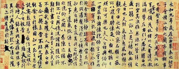 千古墨宝失踪悬案：《兰亭序》真迹去哪儿了？的配图3-墨韵书香