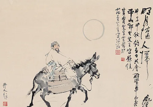 范曾 3 分钟画诗翁,黄胄 5 笔添毛驴,平山郁夫画月,吴作人题字!钓鱼台国宾馆珍藏《明月随人归》的配图7-墨韵书香