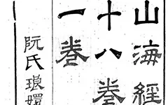从