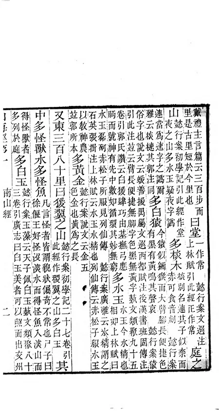 从