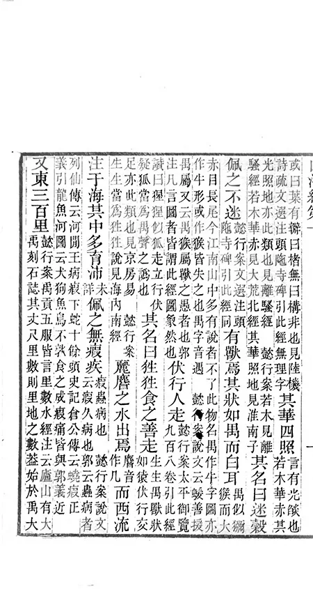 从