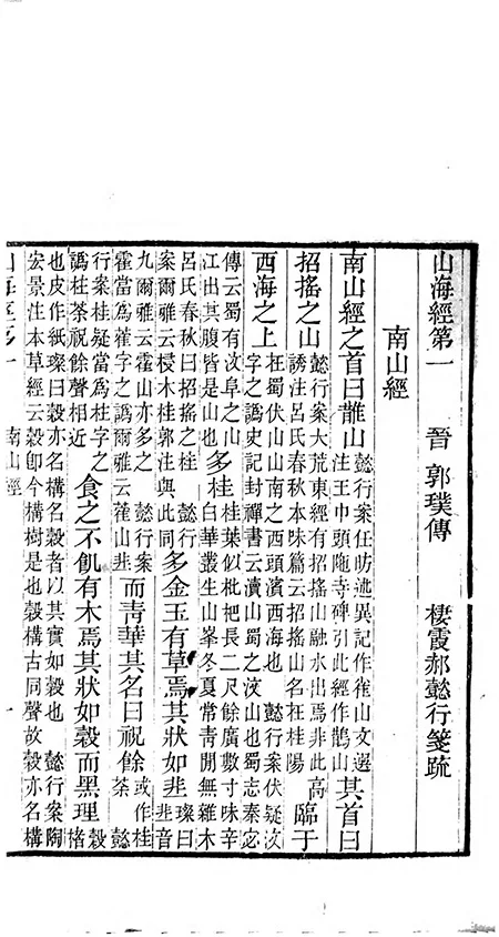 从