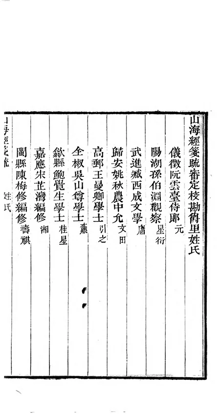 从
