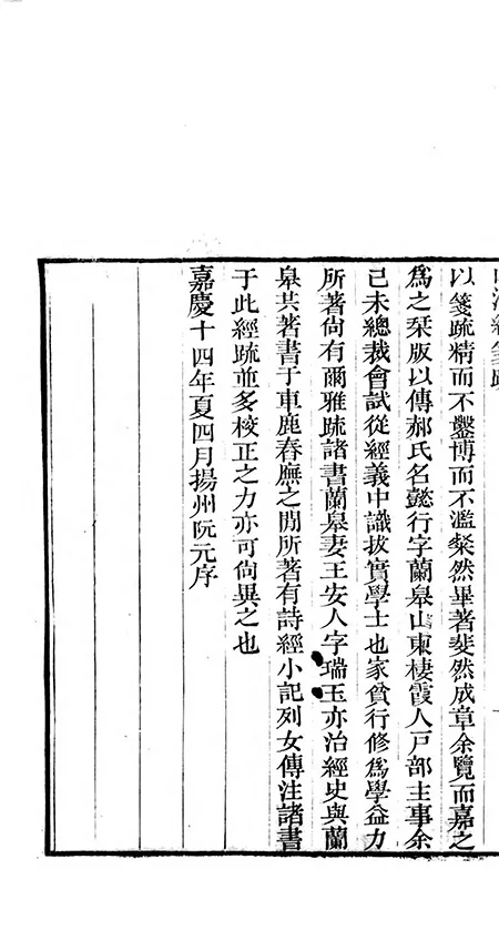 从