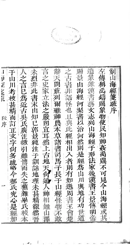 从