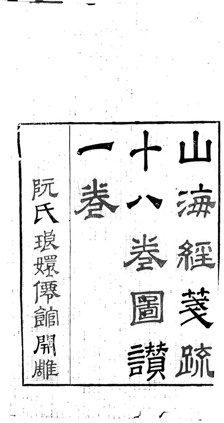 从
