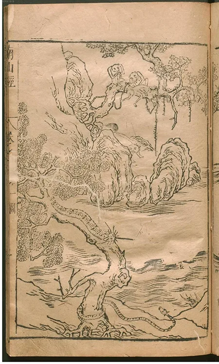 古籍《山海经补注》：杨慎对上古奇书的解读与传承的配图4-墨韵书香