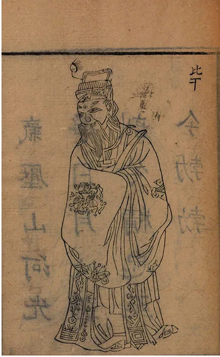 《绣像封神演义》翻开绣像,穿越封神!百幅秘图暗藏三界生死簿,人神斗法竟有惊天反转?的配图13-墨韵书香