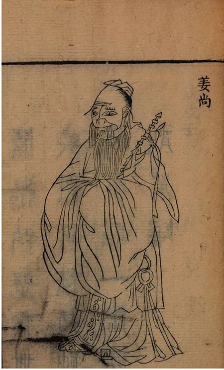 《绣像封神演义》翻开绣像,穿越封神!百幅秘图暗藏三界生死簿,人神斗法竟有惊天反转?的配图2-墨韵书香