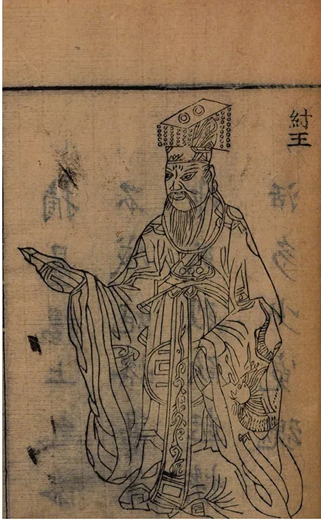 《绣像封神演义》翻开绣像,穿越封神!百幅秘图暗藏三界生死簿,人神斗法竟有惊天反转?的配图12-墨韵书香