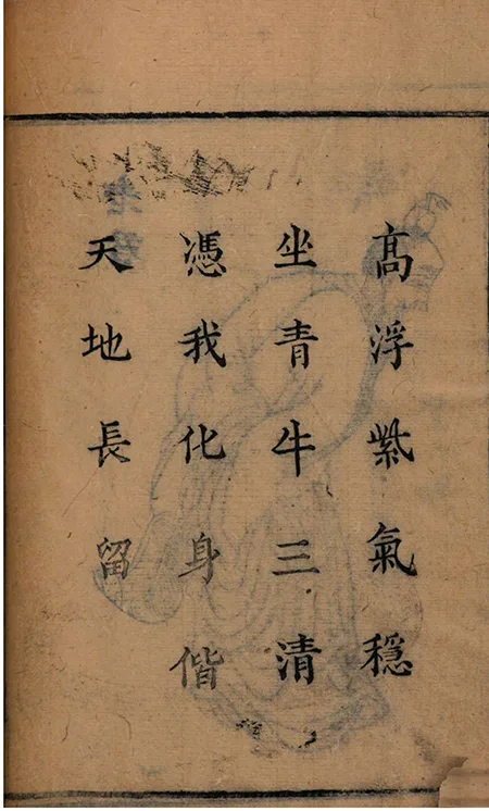 《绣像封神演义》翻开绣像,穿越封神!百幅秘图暗藏三界生死簿,人神斗法竟有惊天反转?的配图5-墨韵书香