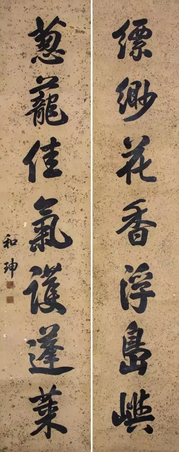 被骂千年的大贪官，书法竟美到窒息，彻底颠覆 “字如其人” 的认知的配图10-墨韵书香