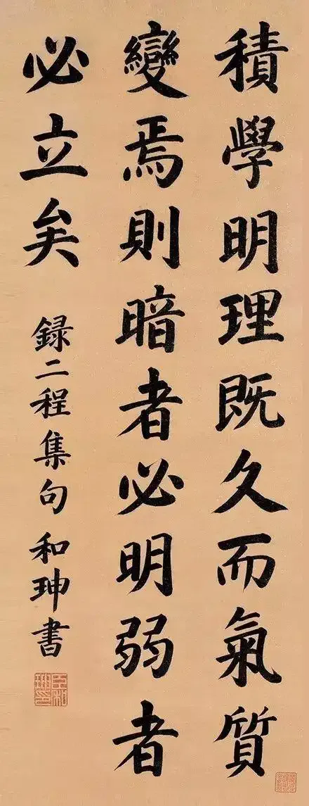 被骂千年的大贪官，书法竟美到窒息，彻底颠覆 “字如其人” 的认知的配图4-墨韵书香