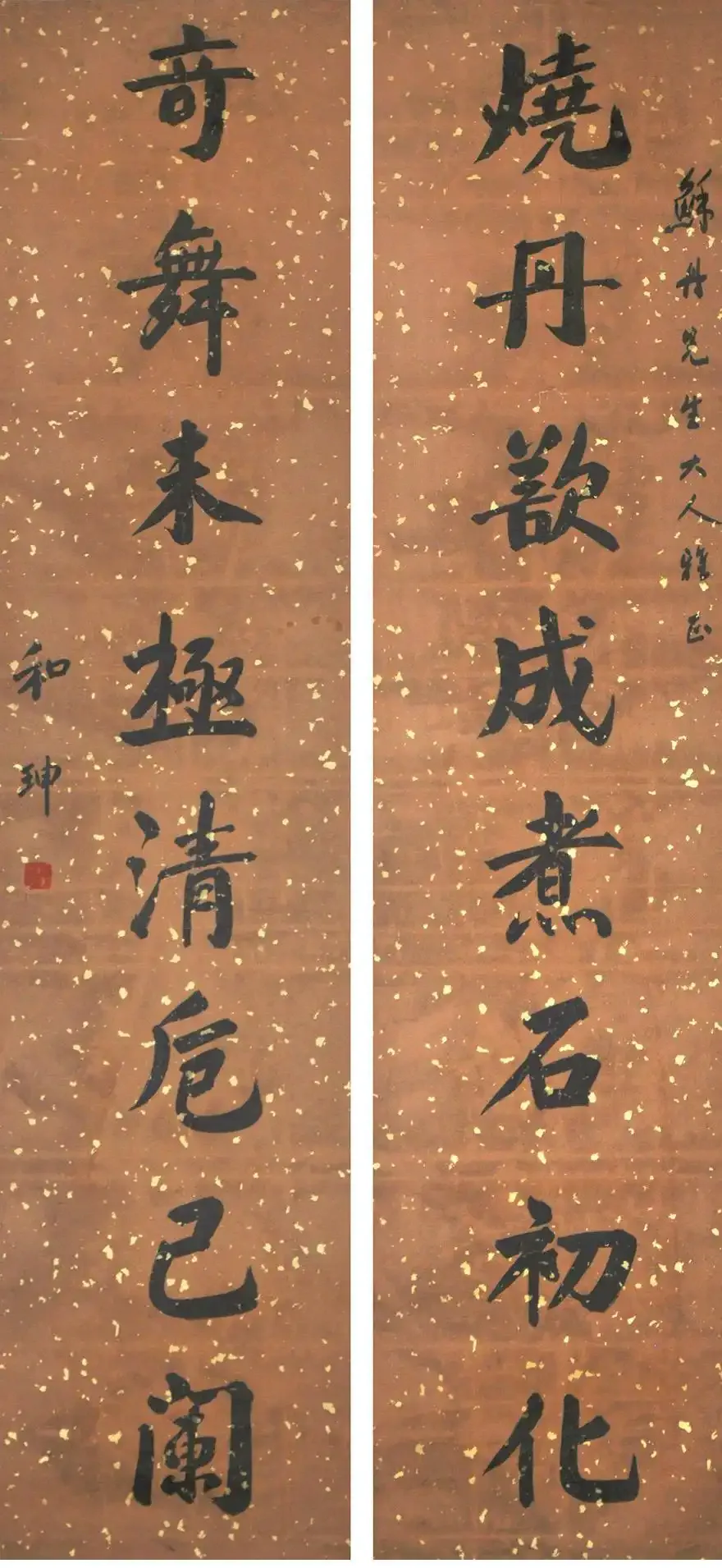被骂千年的大贪官，书法竟美到窒息，彻底颠覆 “字如其人” 的认知的配图8-墨韵书香