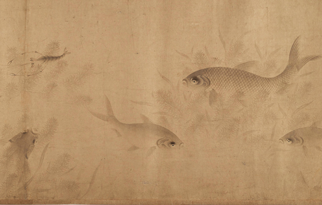 元 周东卿 鱼乐图卷纸本32.1x1122 历代国画 第2张-墨韵书香 元 周东卿 鱼乐图卷纸本32.1x1122