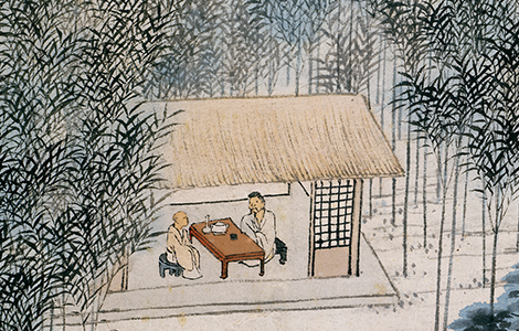 明 沈贞 竹炉山房 纸本 赏析 历代国画 第3张-墨韵书香 明 沈贞 竹炉山房 纸本 赏析