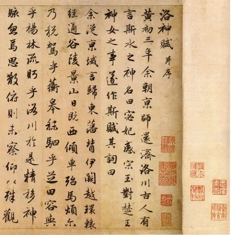 《洛神赋图》:一场跨越千年的浪漫之旅,追寻失落的神灵之恋 《洛神赋图》:一场跨越千年的浪漫之旅,追寻失落的神灵之恋