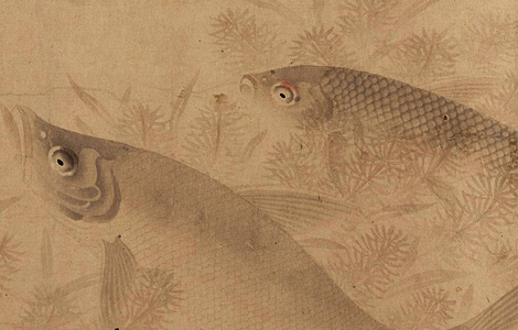 元 周东卿 鱼乐图卷纸本32.1x1122 历代国画 第7张-墨韵书香 元 周东卿 鱼乐图卷纸本32.1x1122