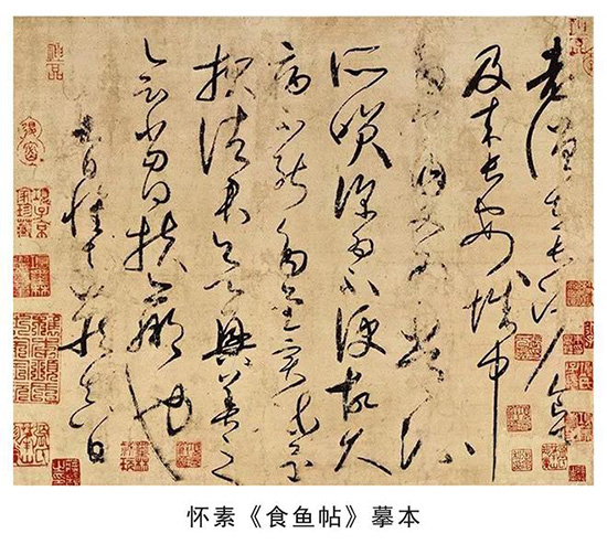 唐代草书大师怀素 人称 “颠张狂素” 狂草著称于世 唐代草书大师怀素 人称 “颠张狂素” 狂草著称于世