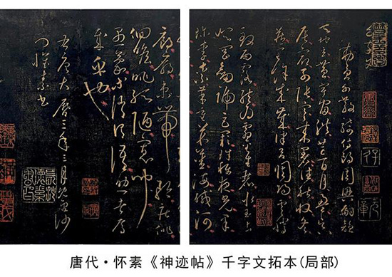 唐代草书大师怀素 人称 “颠张狂素” 狂草著称于世 唐代草书大师怀素 人称 “颠张狂素” 狂草著称于世