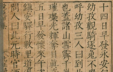 《古今说海》 明代陆楫 编纂 文言笔记 小说 丛书 《古今说海》 明代陆楫 编纂 文言笔记 小说 丛书