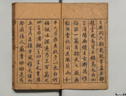 石倉十二代詩選 編者曹学佺(明)/編者林恕(明)明刊本 诗歌总集 古籍善本 第2张-墨韵书香 石倉十二代詩選 編者曹学佺(明)/編者林恕(明)明刊本 诗歌总集