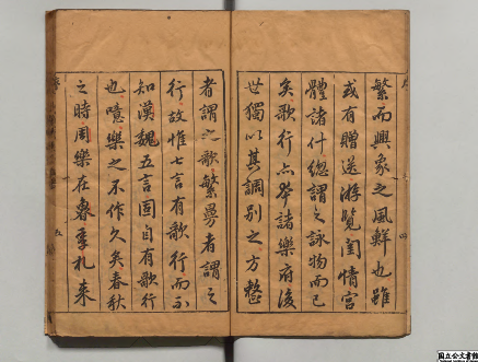 石倉十二代詩選 編者曹学佺(明)/編者林恕(明)明刊本 诗歌总集 石倉十二代詩選 編者曹学佺(明)/編者林恕(明)明刊本 诗歌总集